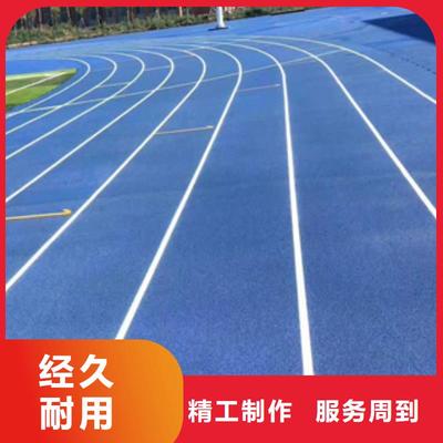 高品質塑膠跑道與橡膠地板 批發無憂，售后可靠